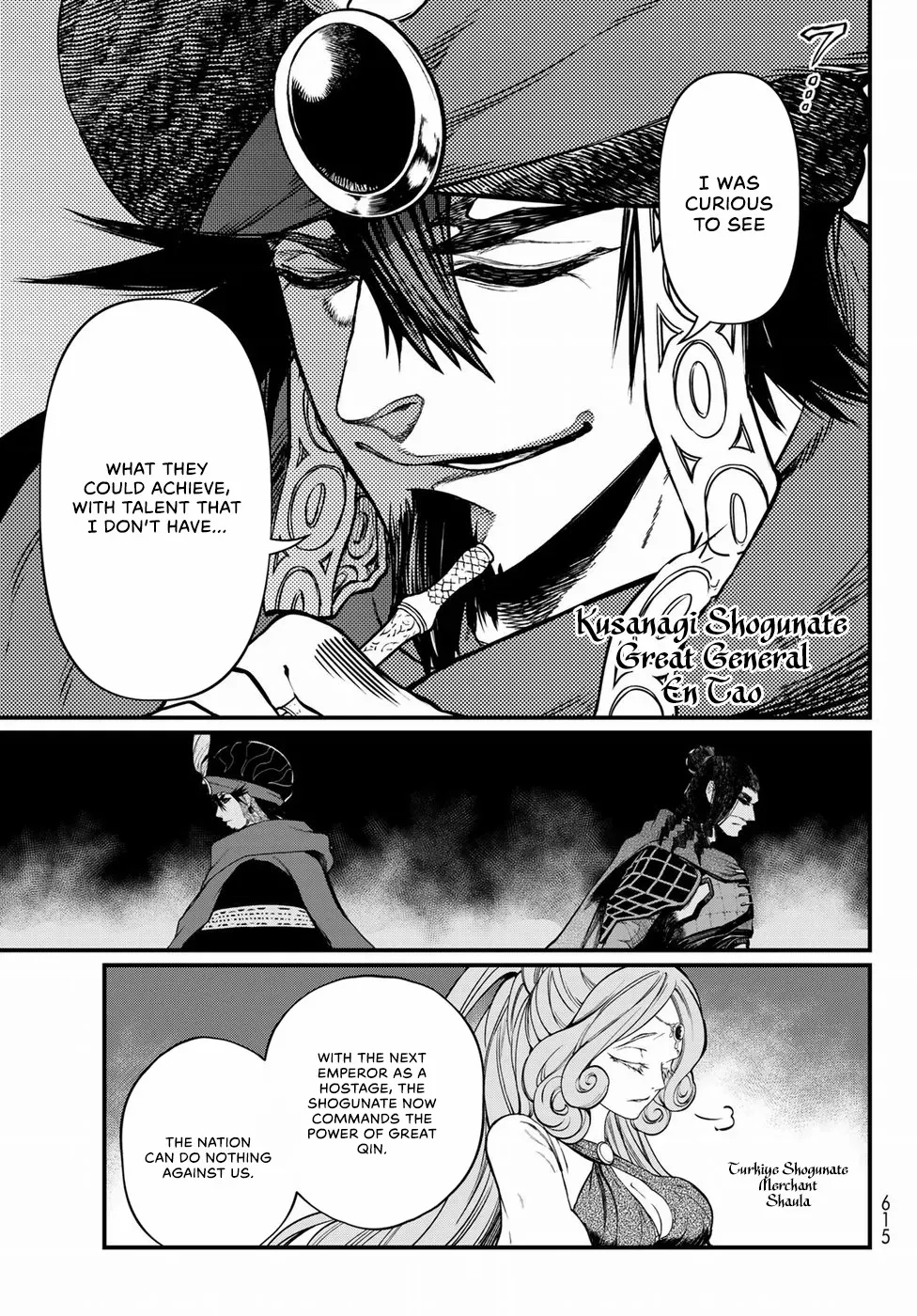 Shoukoku No Altair Gaiden - Toukoku No Subaru - Chapter 32