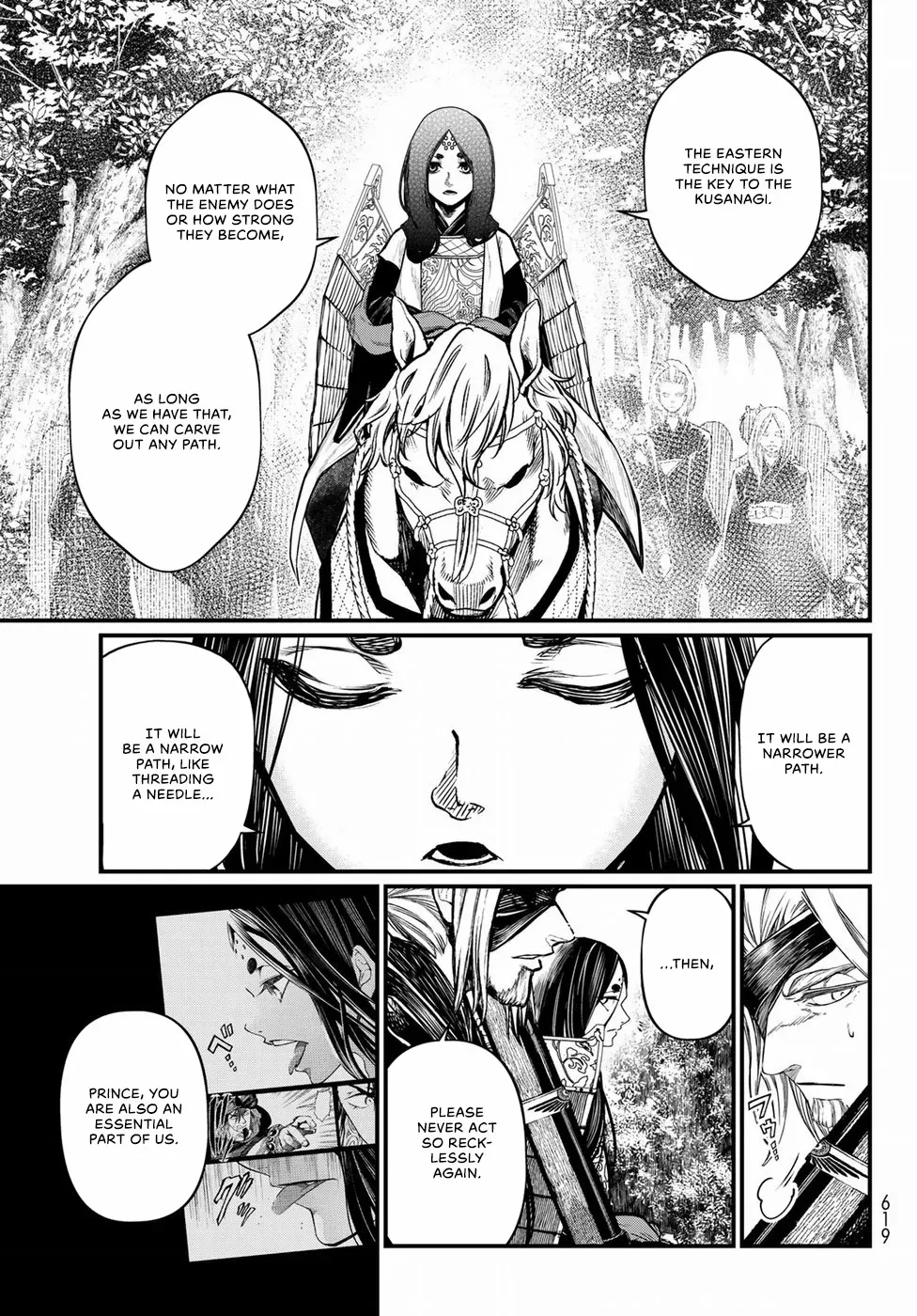 Shoukoku No Altair Gaiden - Toukoku No Subaru - Chapter 32