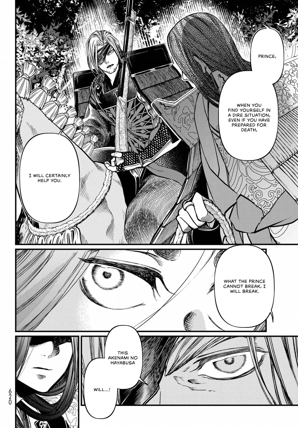 Shoukoku No Altair Gaiden - Toukoku No Subaru - Chapter 32