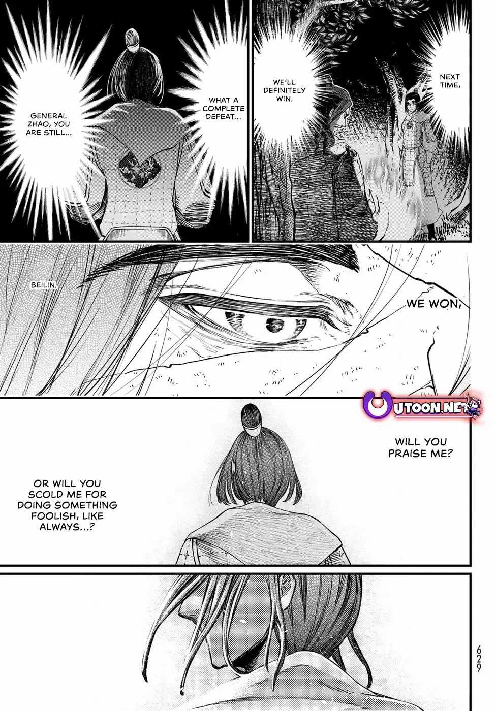 Shoukoku No Altair Gaiden - Toukoku No Subaru - Chapter 32