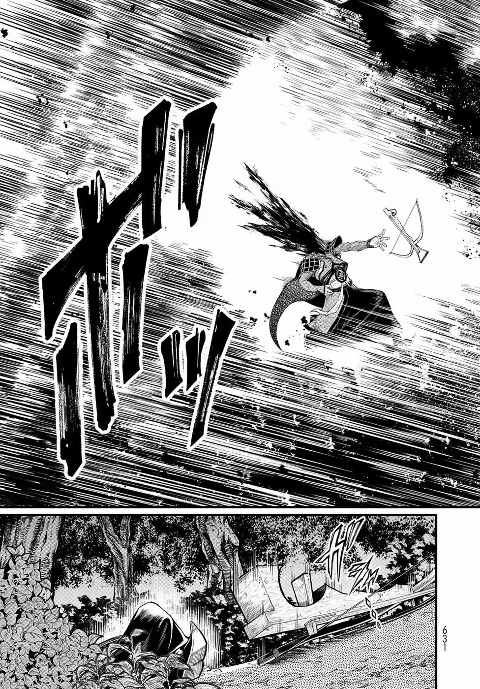 Shoukoku No Altair Gaiden - Toukoku No Subaru - Chapter 32