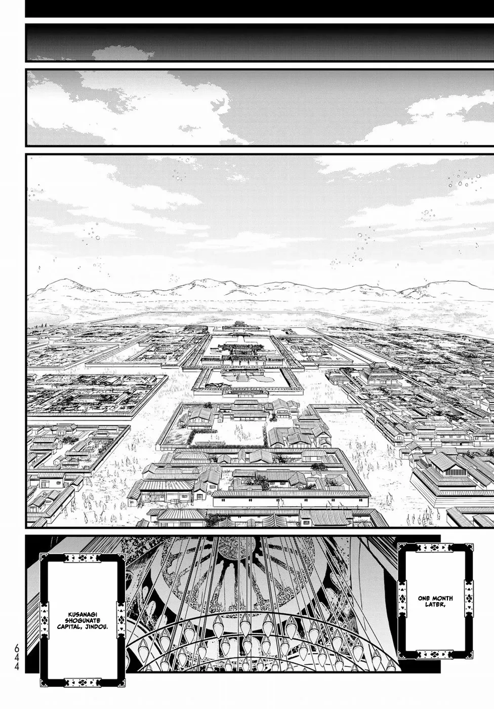 Shoukoku No Altair Gaiden - Toukoku No Subaru - Chapter 32