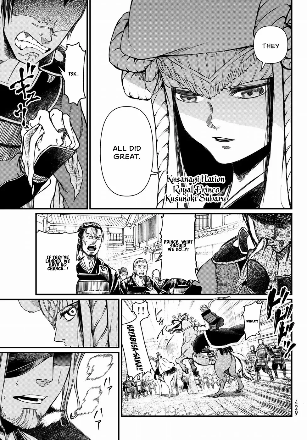 Shoukoku No Altair Gaiden - Toukoku No Subaru - Chapter 24