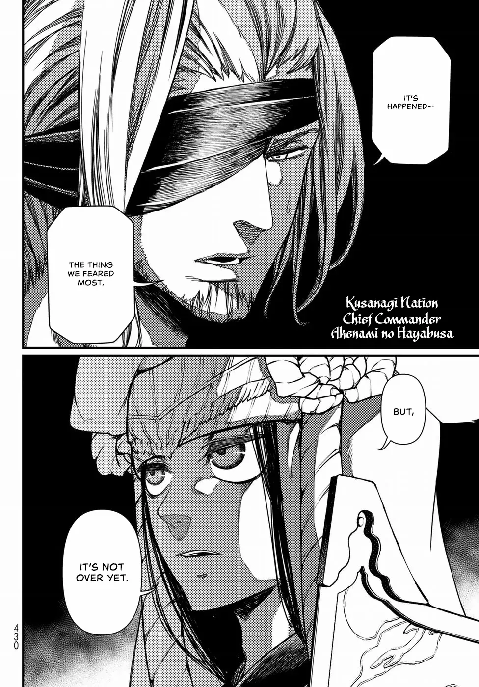 Shoukoku No Altair Gaiden - Toukoku No Subaru - Chapter 24