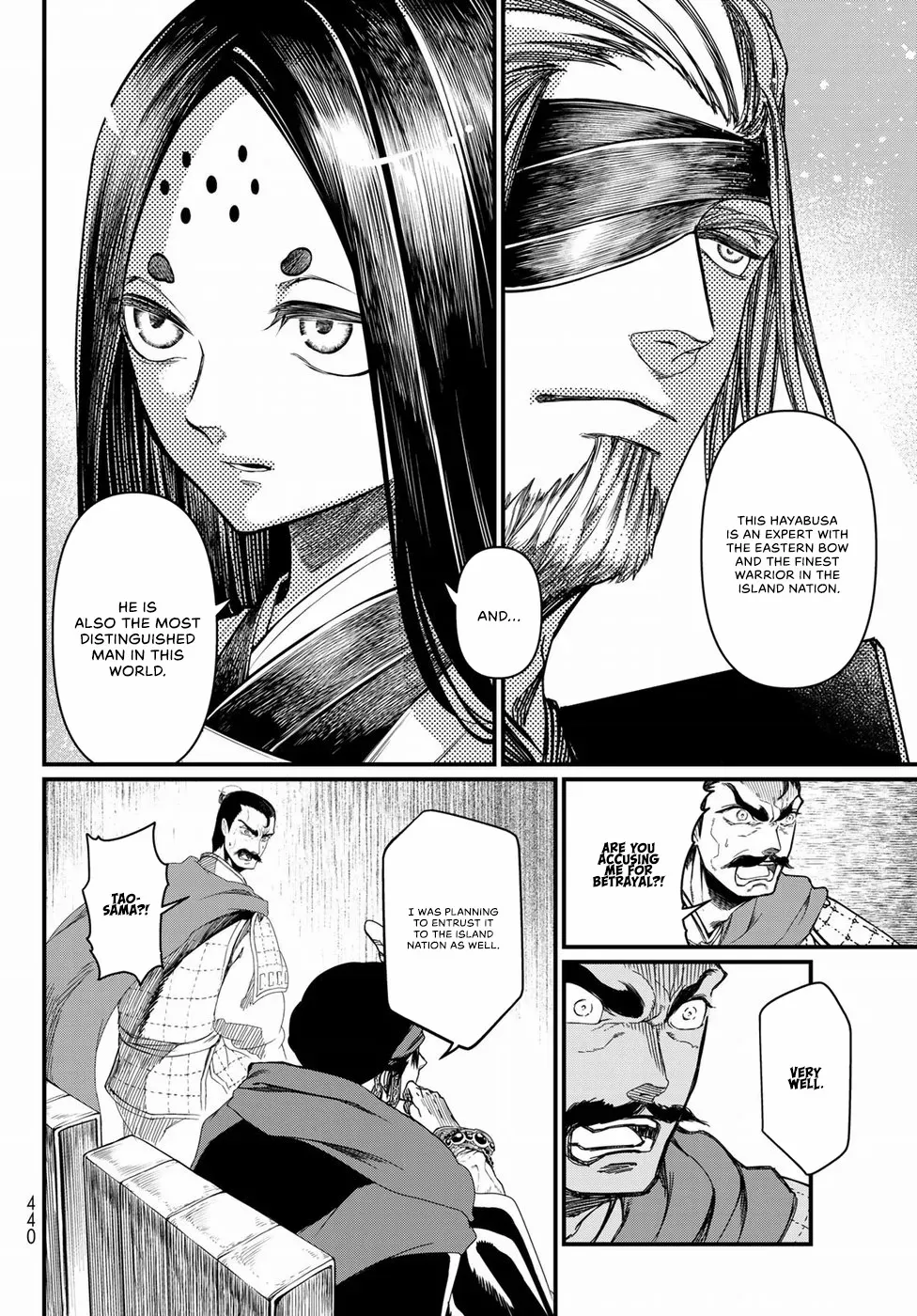 Shoukoku No Altair Gaiden - Toukoku No Subaru - Chapter 24