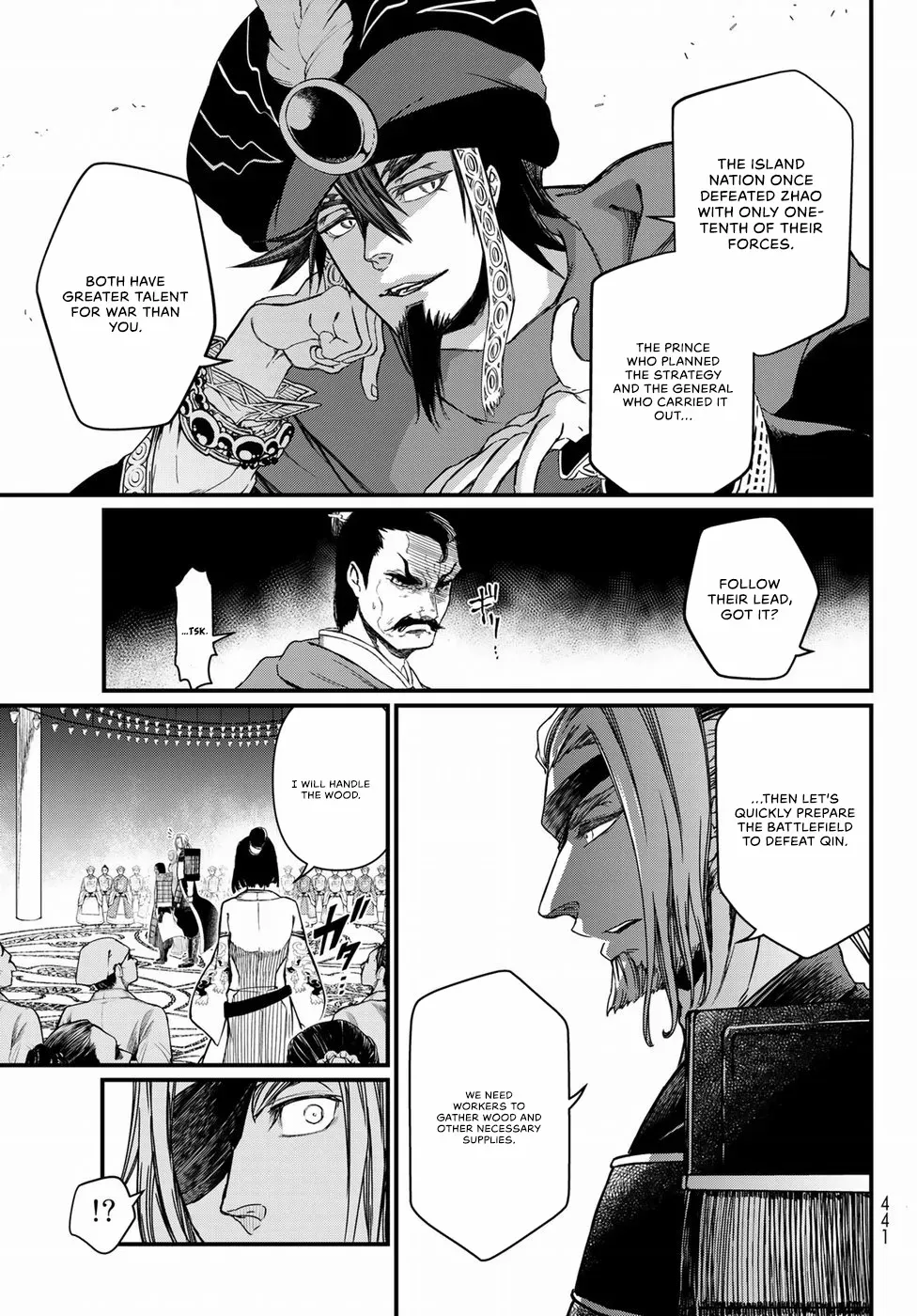 Shoukoku No Altair Gaiden - Toukoku No Subaru - Chapter 24