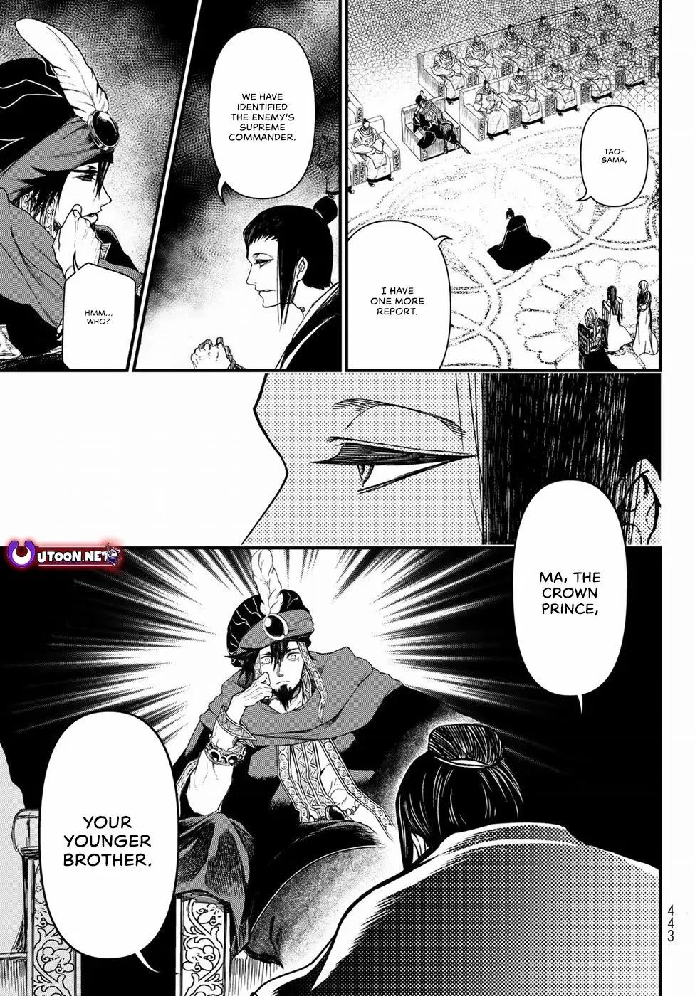 Shoukoku No Altair Gaiden - Toukoku No Subaru - Chapter 24