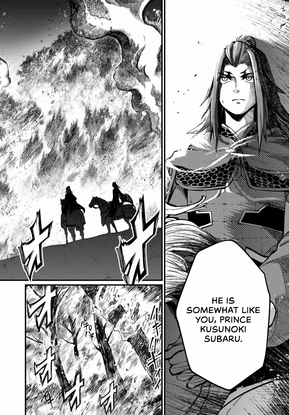 Shoukoku No Altair Gaiden - Toukoku No Subaru - Chapter 24