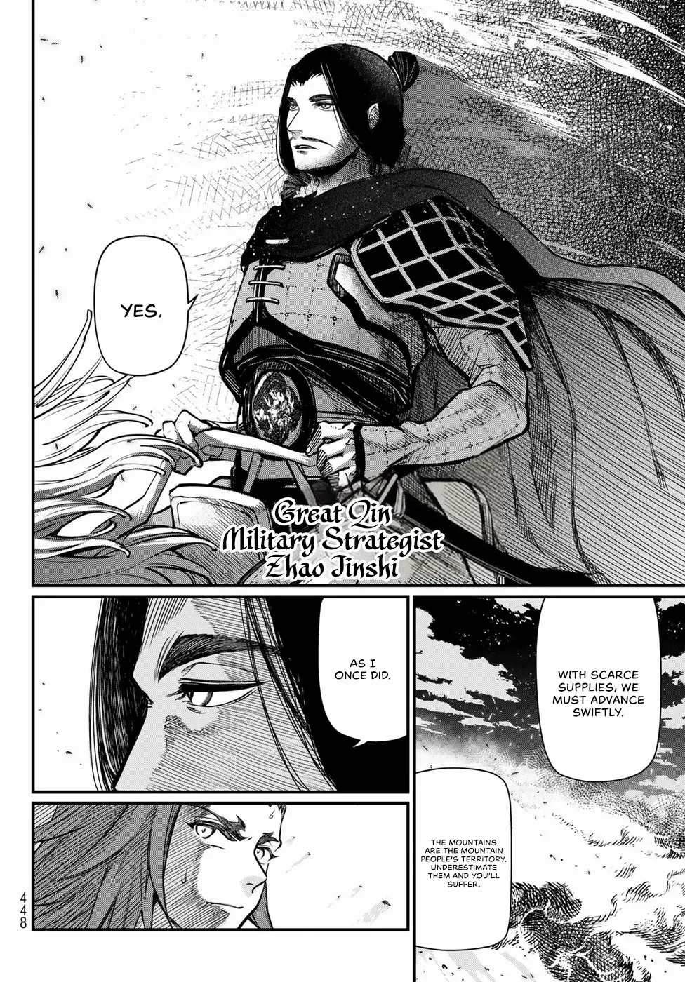 Shoukoku No Altair Gaiden - Toukoku No Subaru - Chapter 24