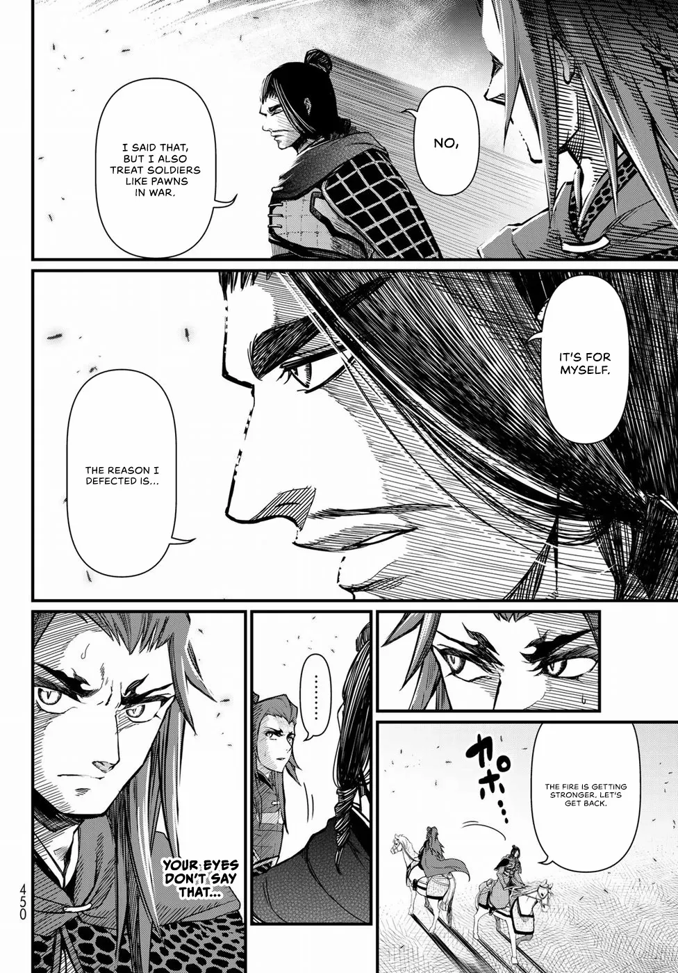 Shoukoku No Altair Gaiden - Toukoku No Subaru - Chapter 24