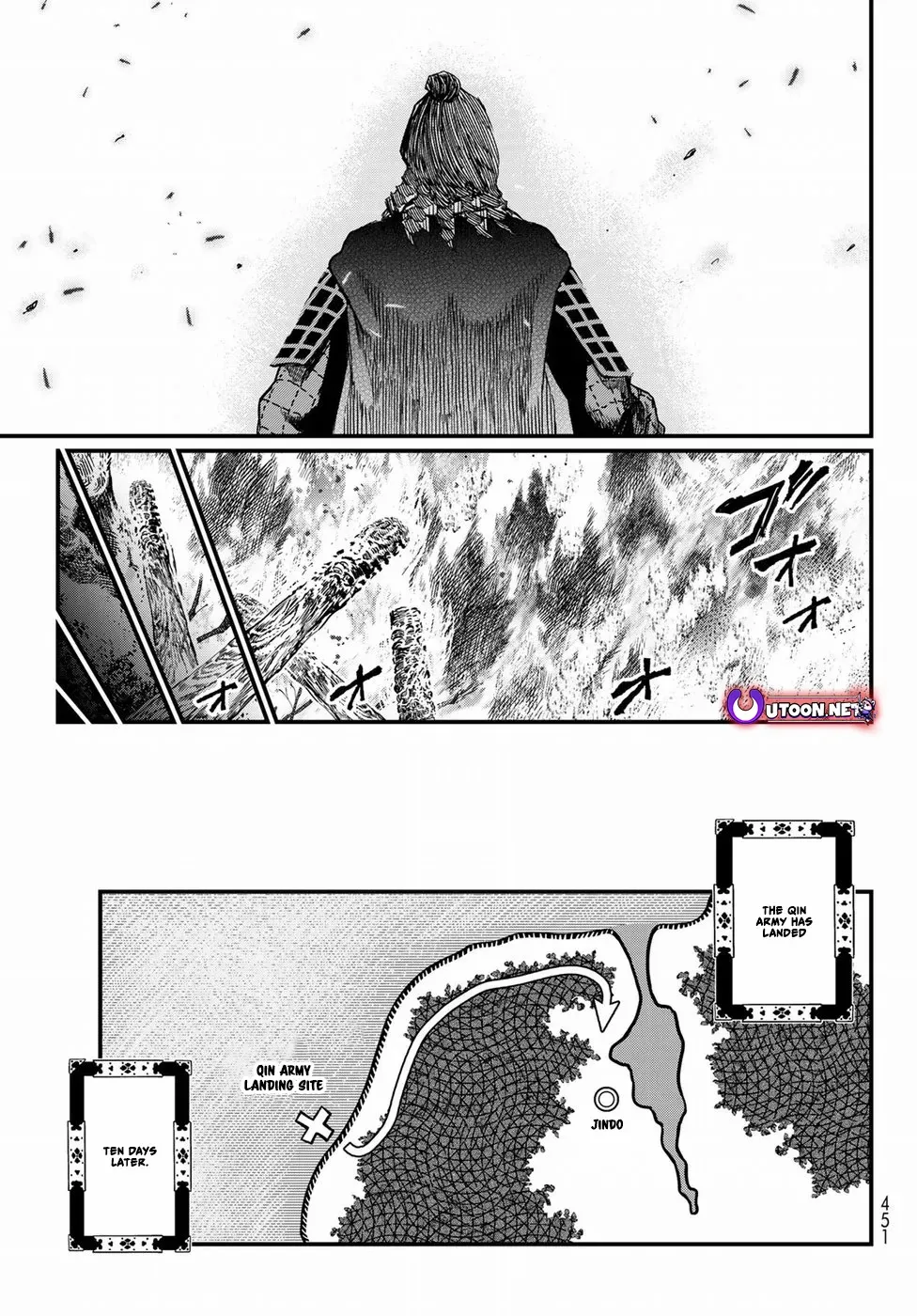 Shoukoku No Altair Gaiden - Toukoku No Subaru - Chapter 24