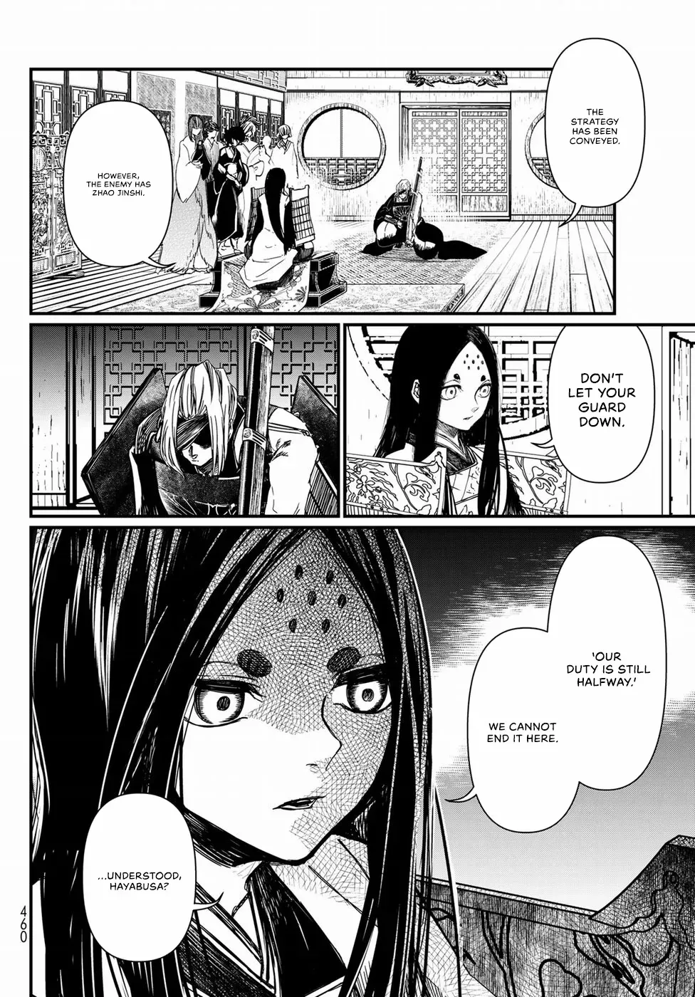 Shoukoku No Altair Gaiden - Toukoku No Subaru - Chapter 24