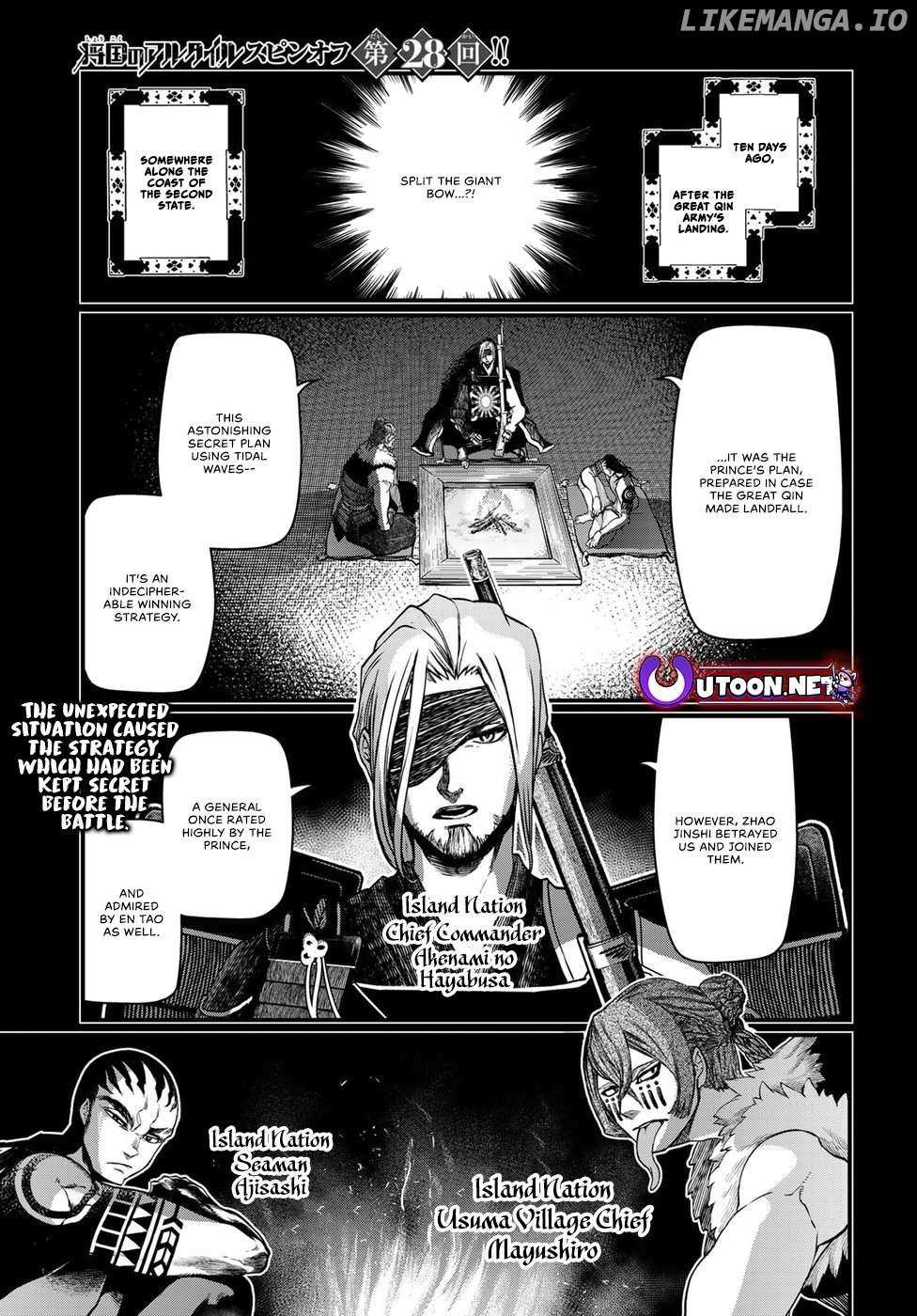 Shoukoku No Altair Gaiden - Toukoku No Subaru - Chapter 28