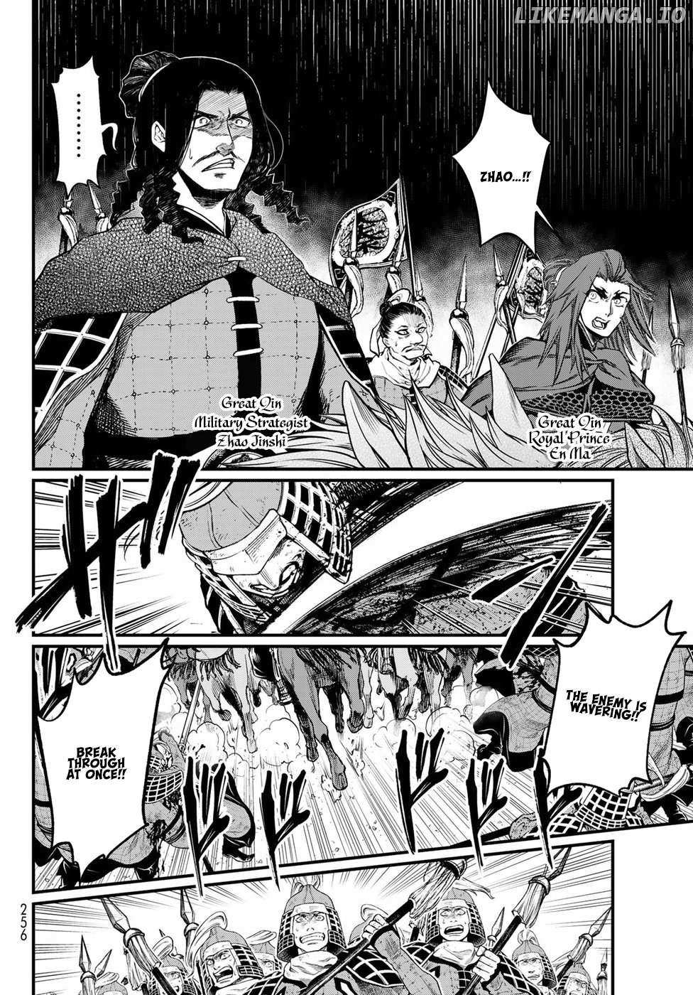 Shoukoku No Altair Gaiden - Toukoku No Subaru - Chapter 28