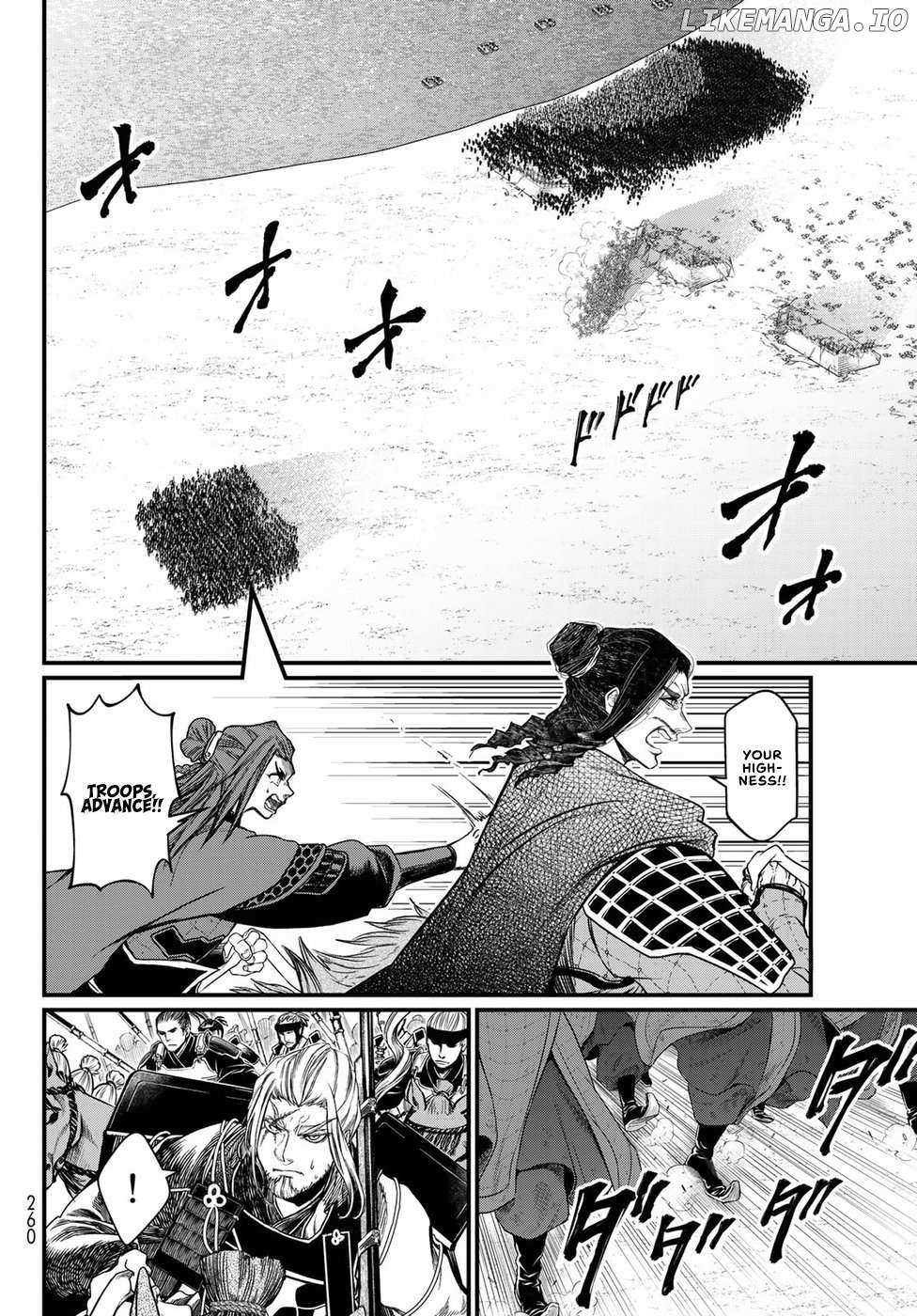 Shoukoku No Altair Gaiden - Toukoku No Subaru - Chapter 28