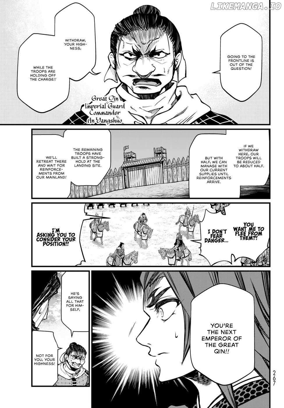 Shoukoku No Altair Gaiden - Toukoku No Subaru - Chapter 28