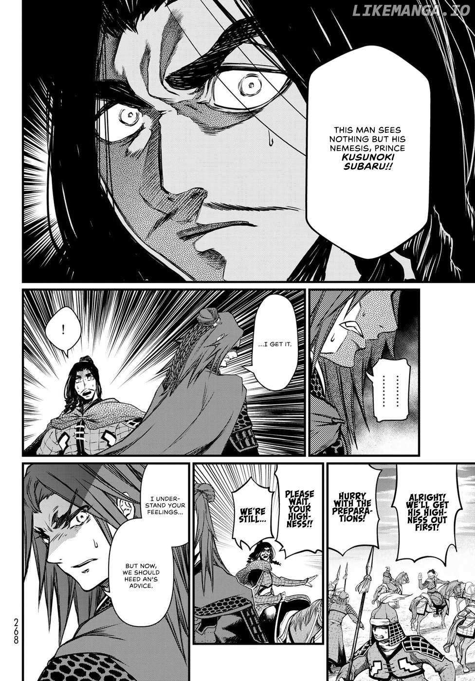 Shoukoku No Altair Gaiden - Toukoku No Subaru - Chapter 28