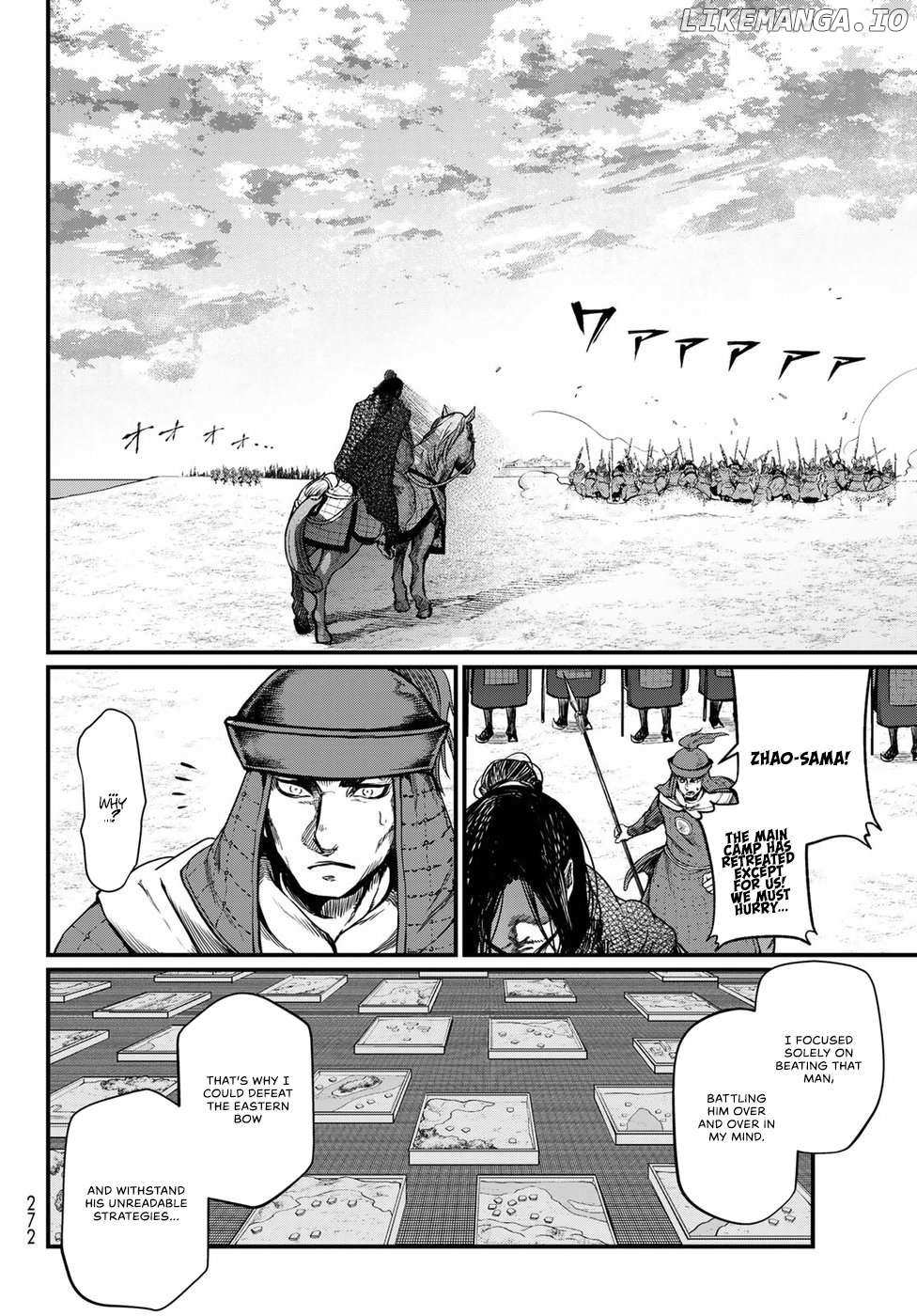 Shoukoku No Altair Gaiden - Toukoku No Subaru - Chapter 28