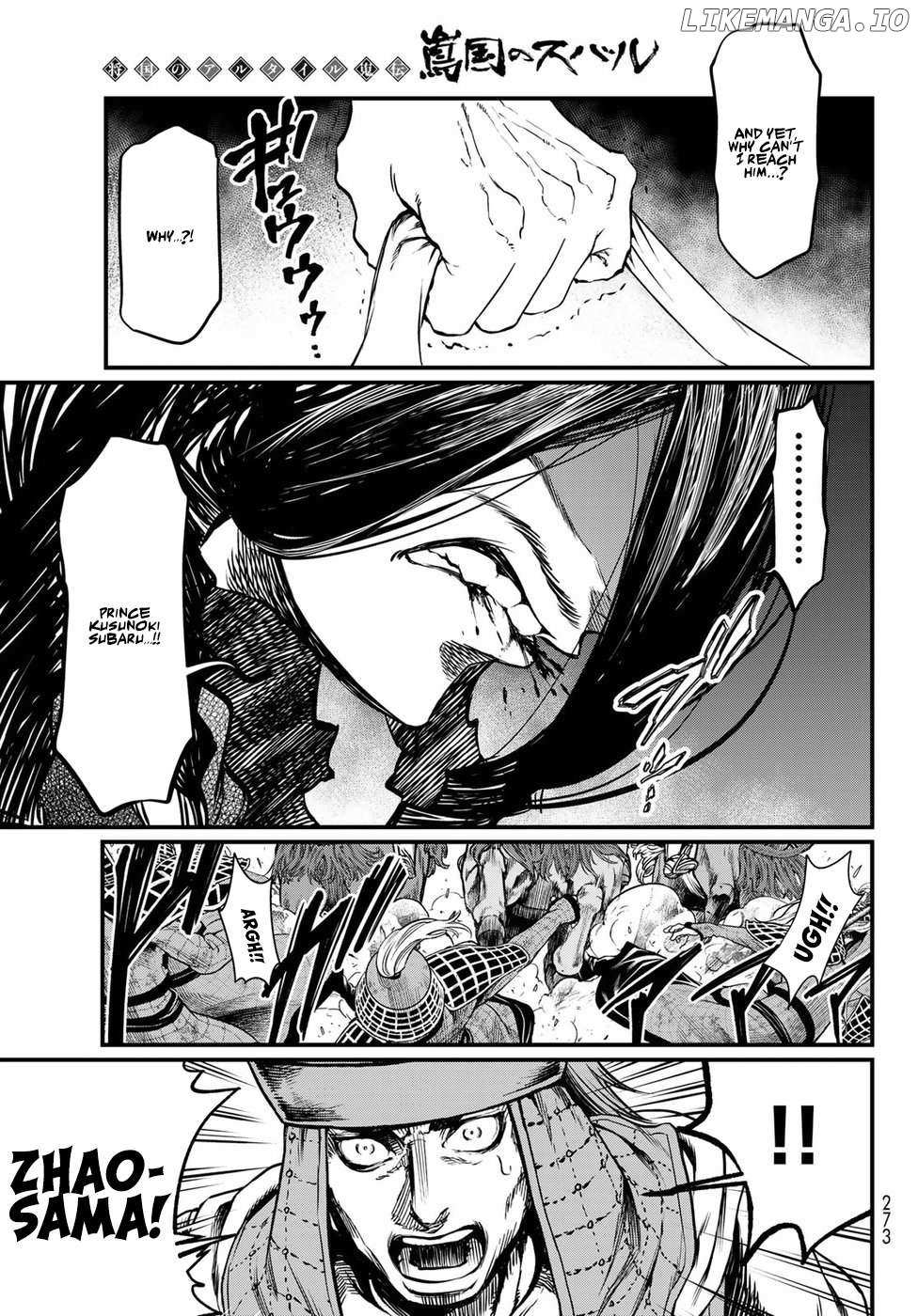 Shoukoku No Altair Gaiden - Toukoku No Subaru - Chapter 28