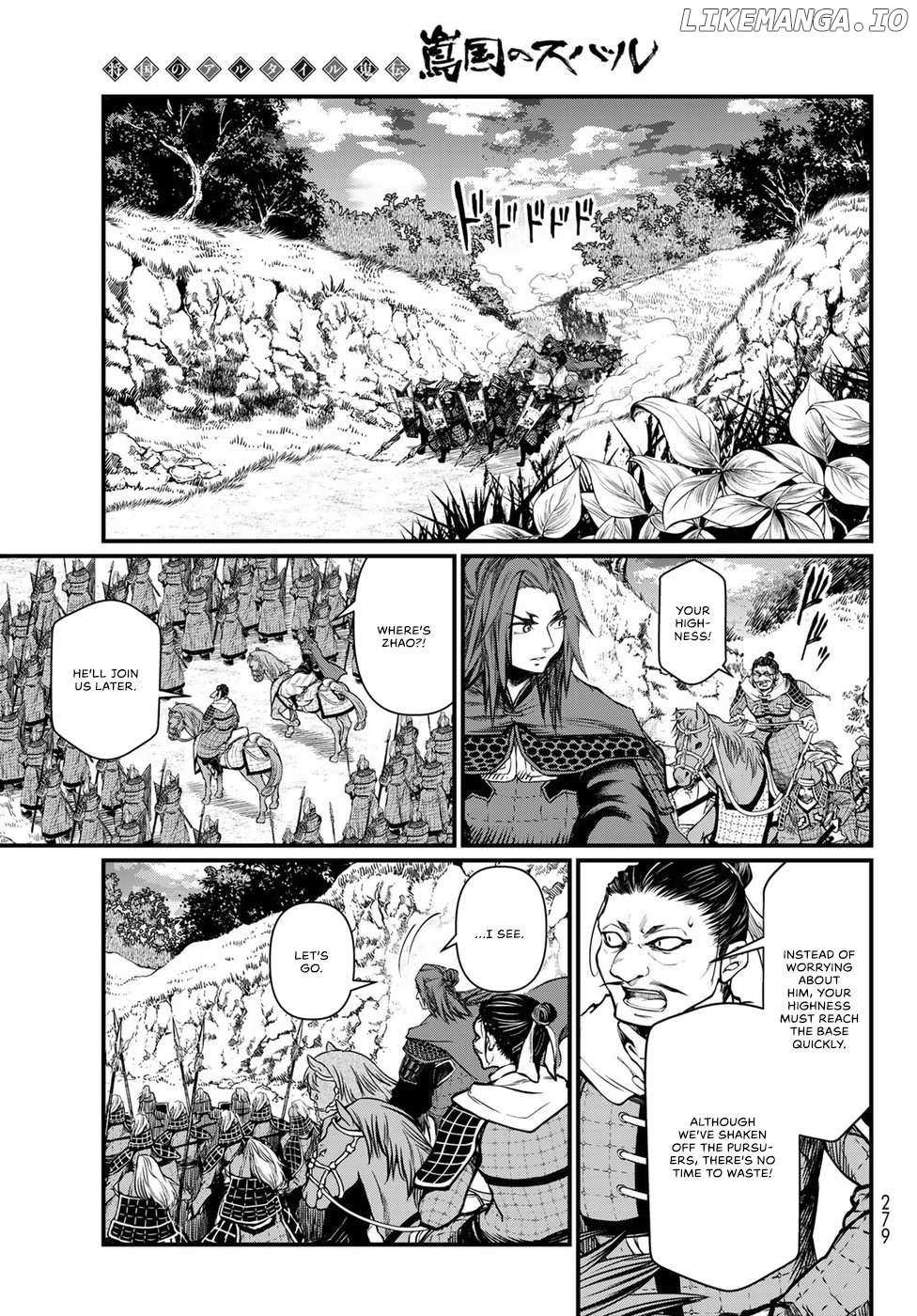 Shoukoku No Altair Gaiden - Toukoku No Subaru - Chapter 28