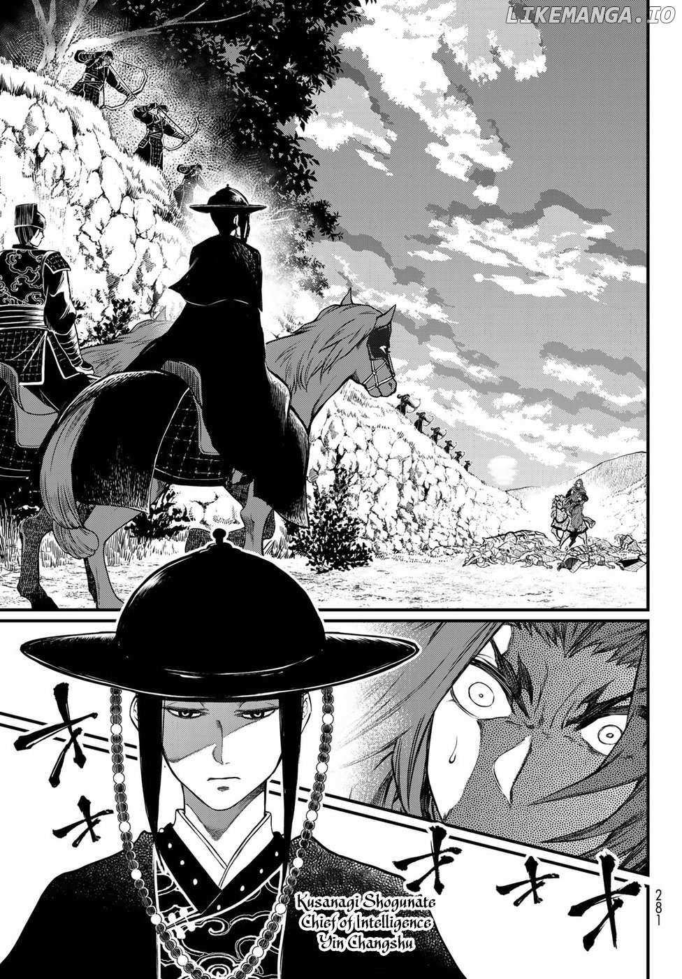 Shoukoku No Altair Gaiden - Toukoku No Subaru - Chapter 28