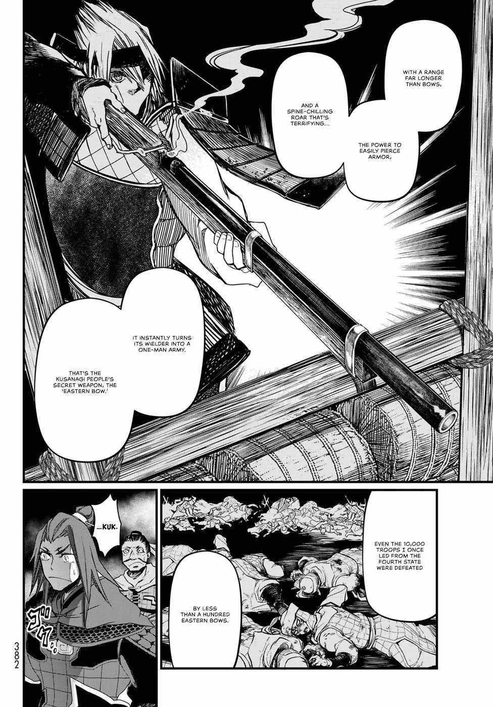 Shoukoku No Altair Gaiden - Toukoku No Subaru - Chapter 25