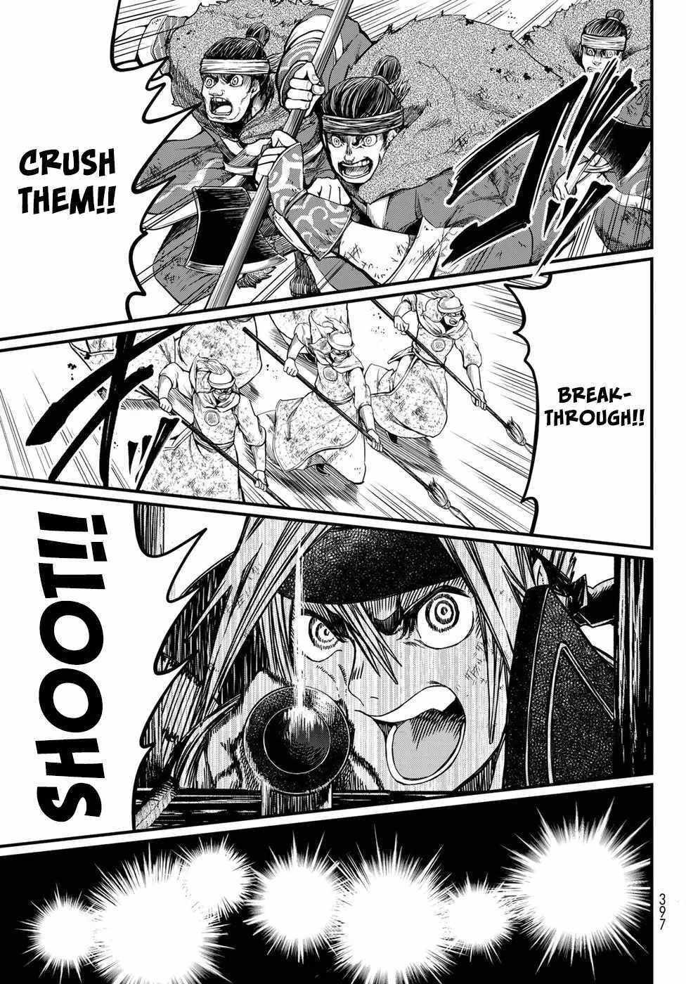 Shoukoku No Altair Gaiden - Toukoku No Subaru - Chapter 25