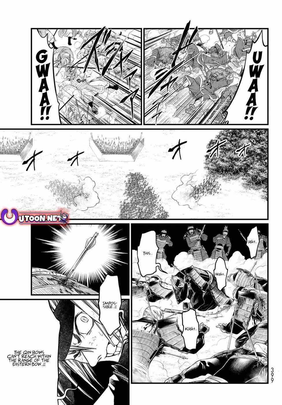 Shoukoku No Altair Gaiden - Toukoku No Subaru - Chapter 25