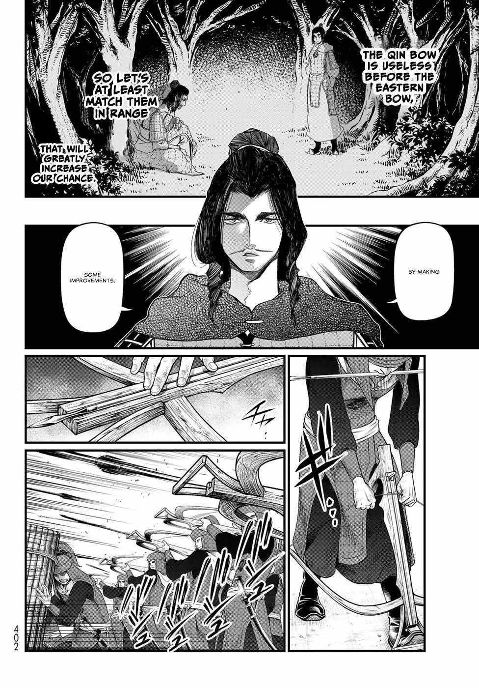 Shoukoku No Altair Gaiden - Toukoku No Subaru - Chapter 25