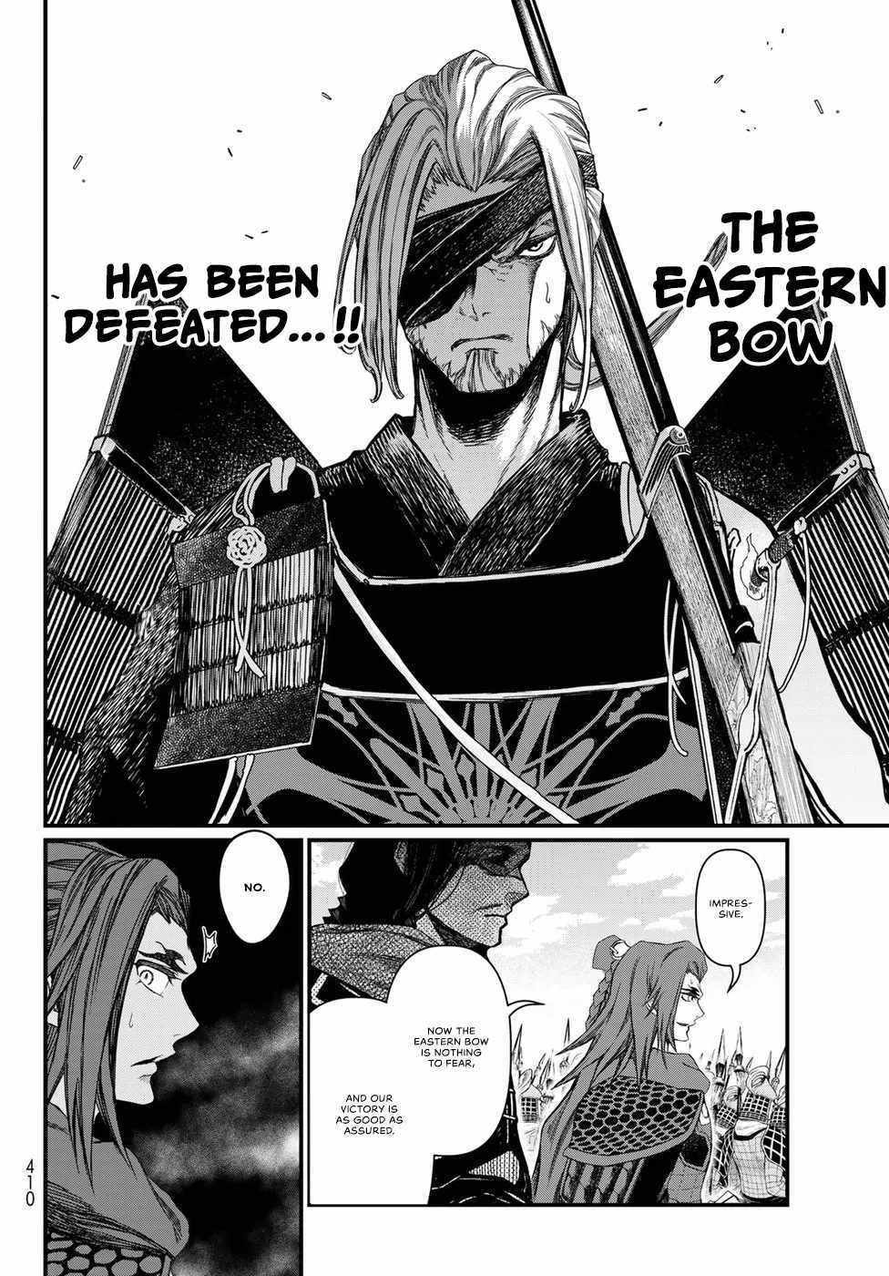 Shoukoku No Altair Gaiden - Toukoku No Subaru - Chapter 25