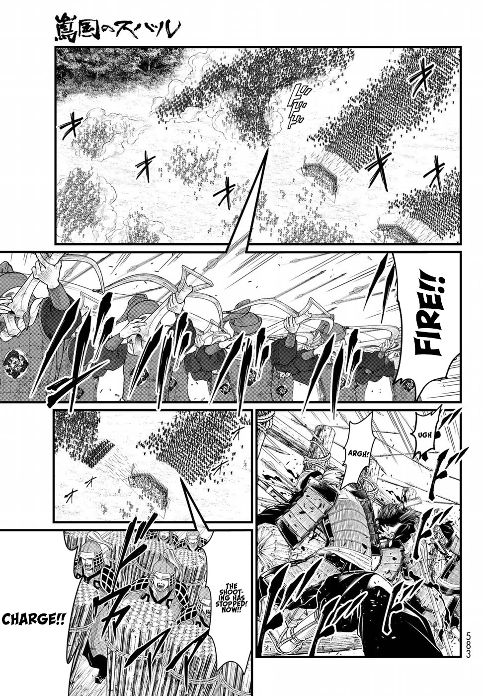 Shoukoku No Altair Gaiden - Toukoku No Subaru - Chapter 26