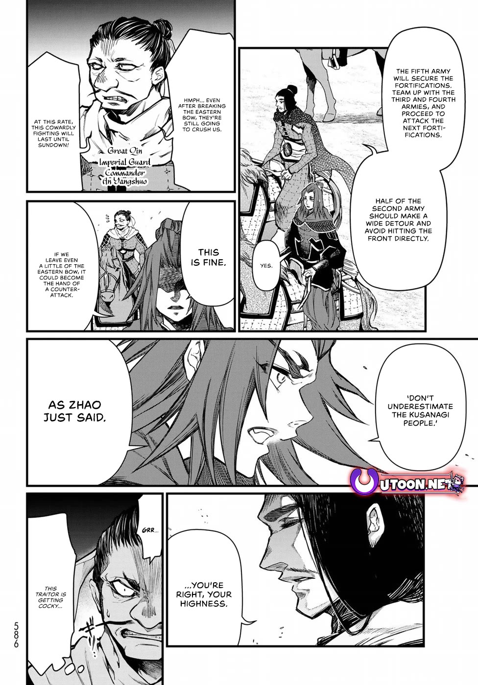 Shoukoku No Altair Gaiden - Toukoku No Subaru - Chapter 26