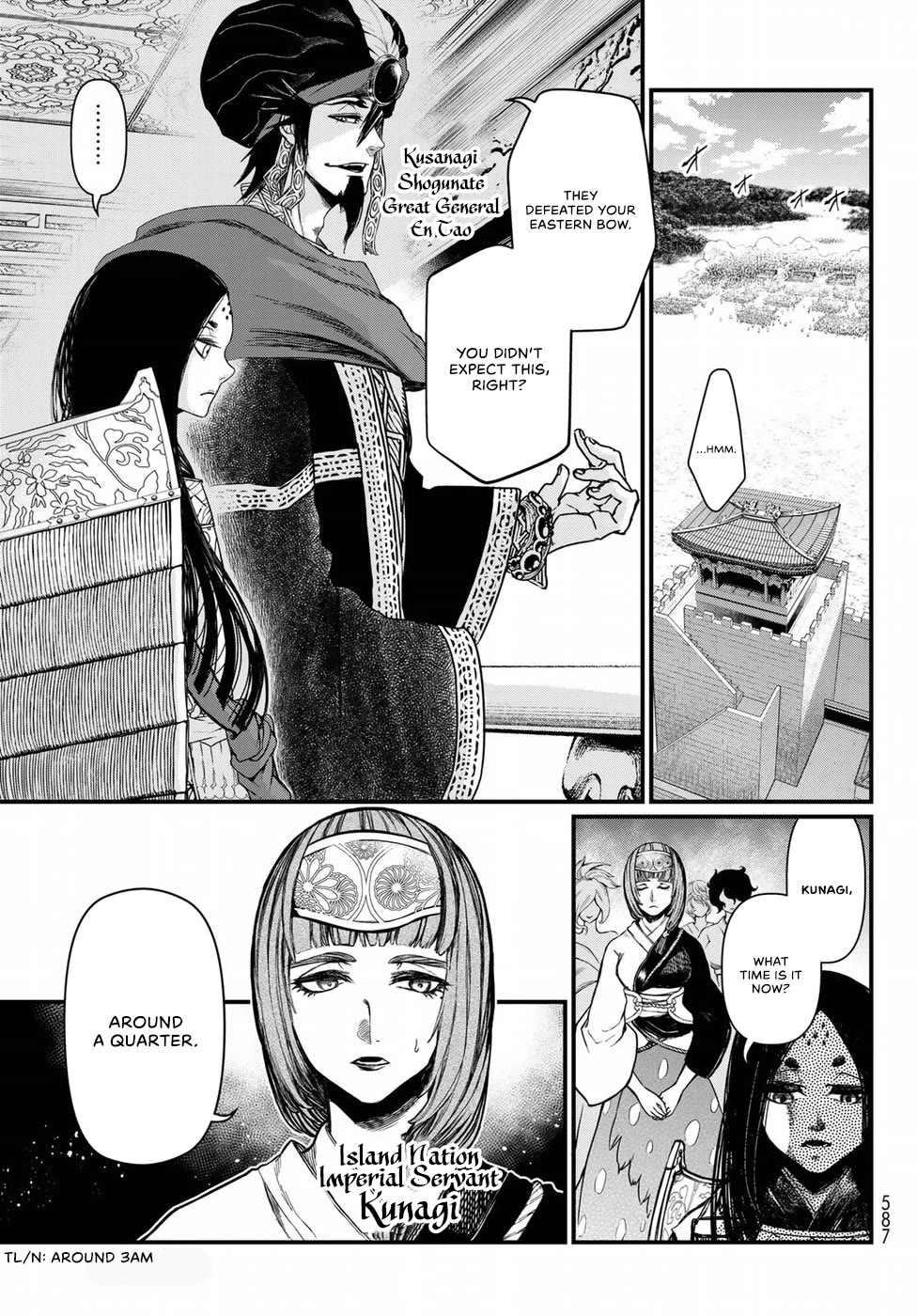 Shoukoku No Altair Gaiden - Toukoku No Subaru - Chapter 26