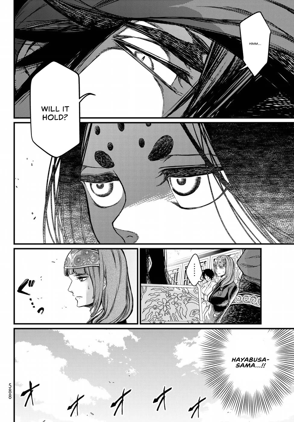 Shoukoku No Altair Gaiden - Toukoku No Subaru - Chapter 26