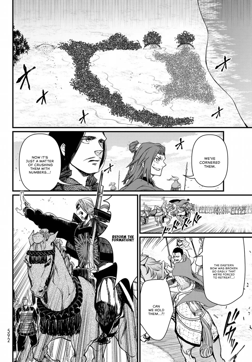 Shoukoku No Altair Gaiden - Toukoku No Subaru - Chapter 26