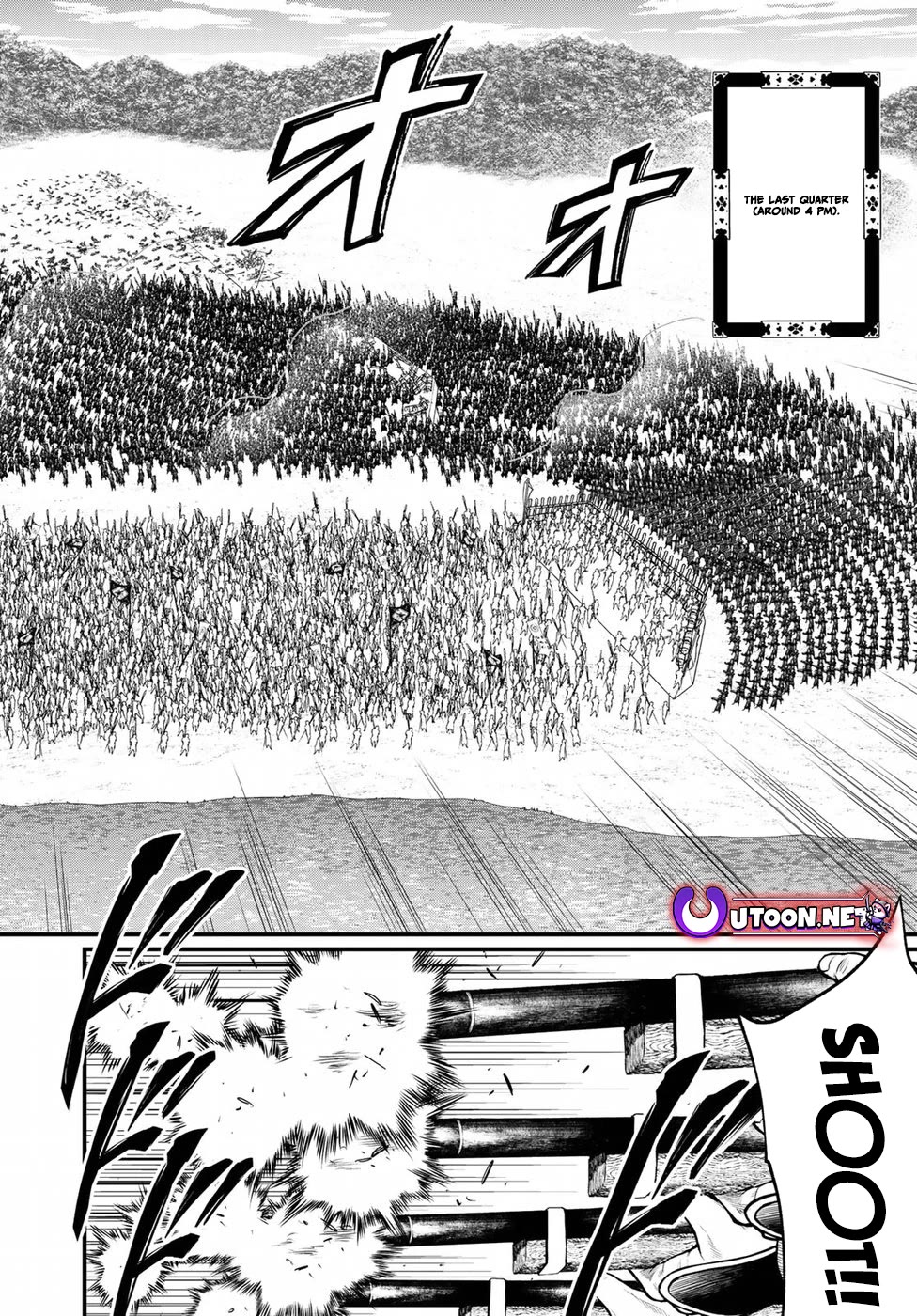 Shoukoku No Altair Gaiden - Toukoku No Subaru - Chapter 26