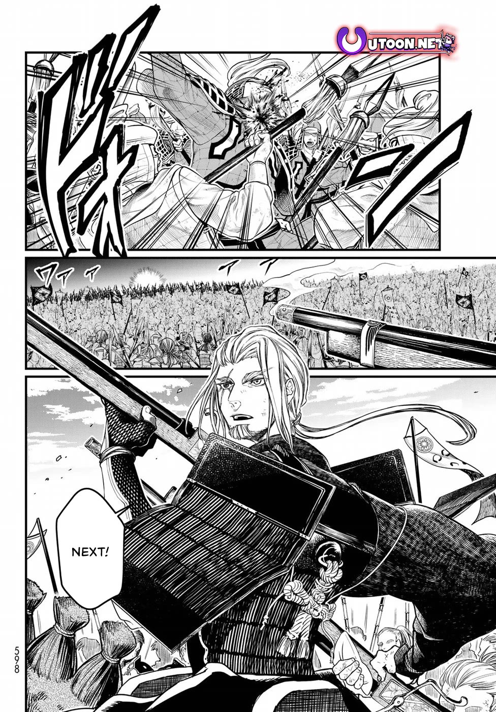 Shoukoku No Altair Gaiden - Toukoku No Subaru - Chapter 26