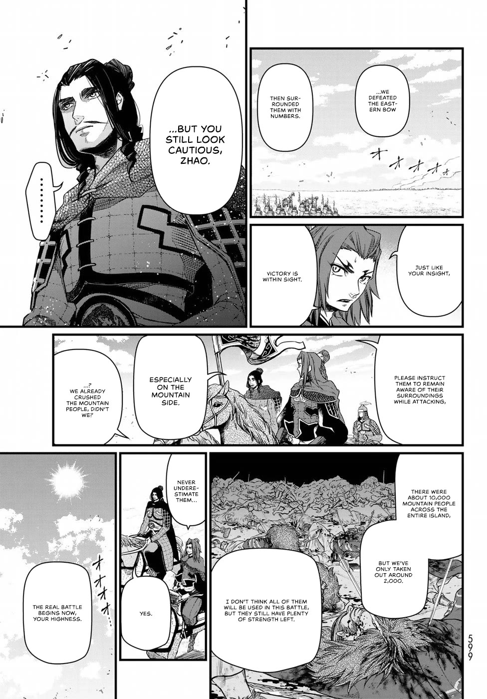 Shoukoku No Altair Gaiden - Toukoku No Subaru - Chapter 26