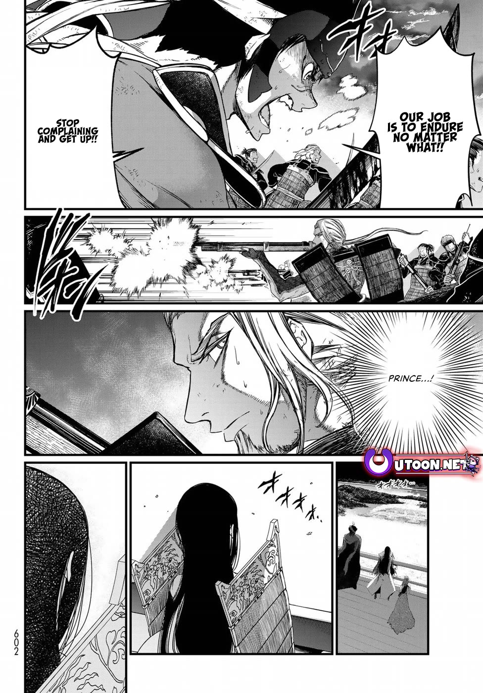 Shoukoku No Altair Gaiden - Toukoku No Subaru - Chapter 26