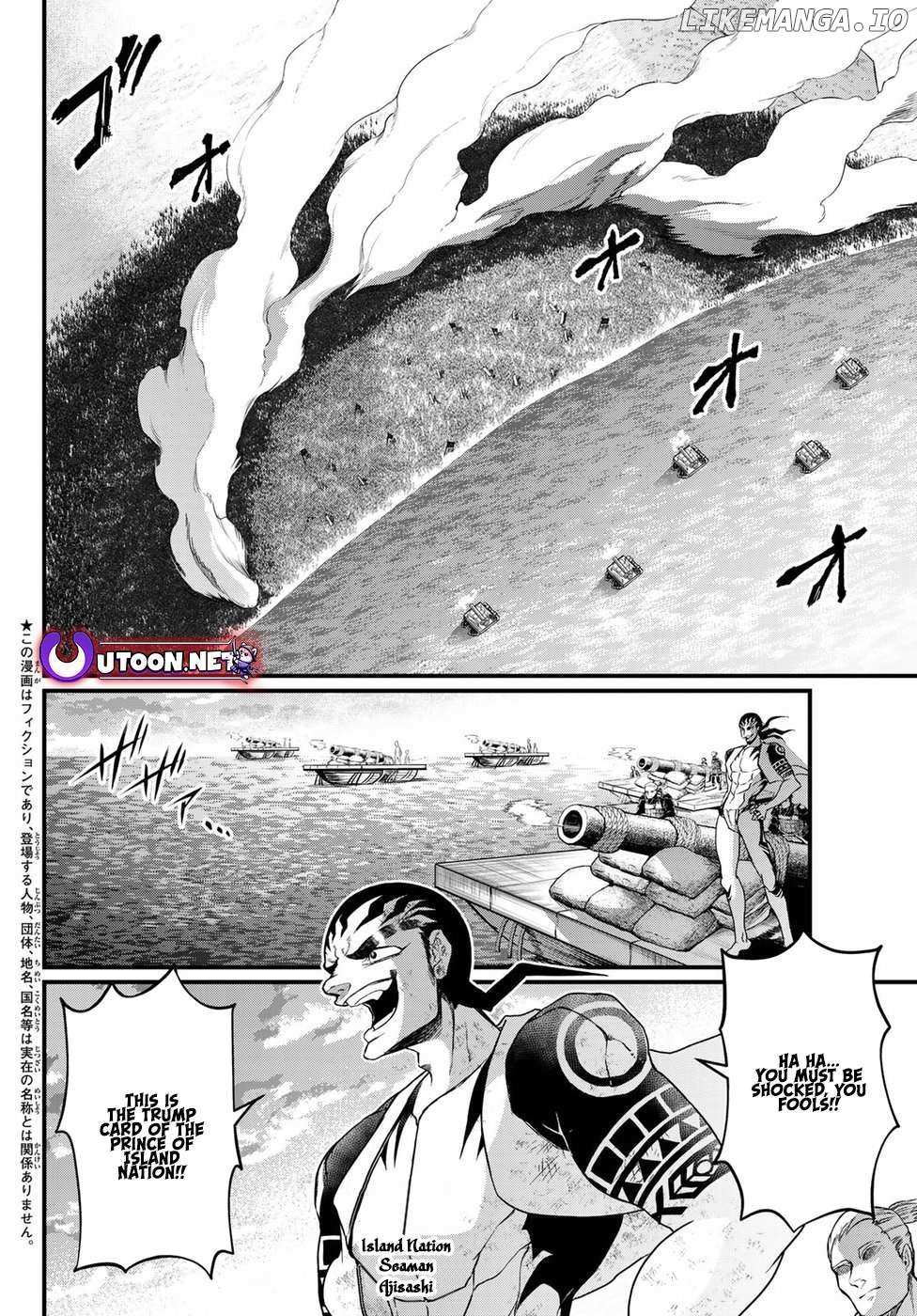 Shoukoku No Altair Gaiden - Toukoku No Subaru - Chapter 27