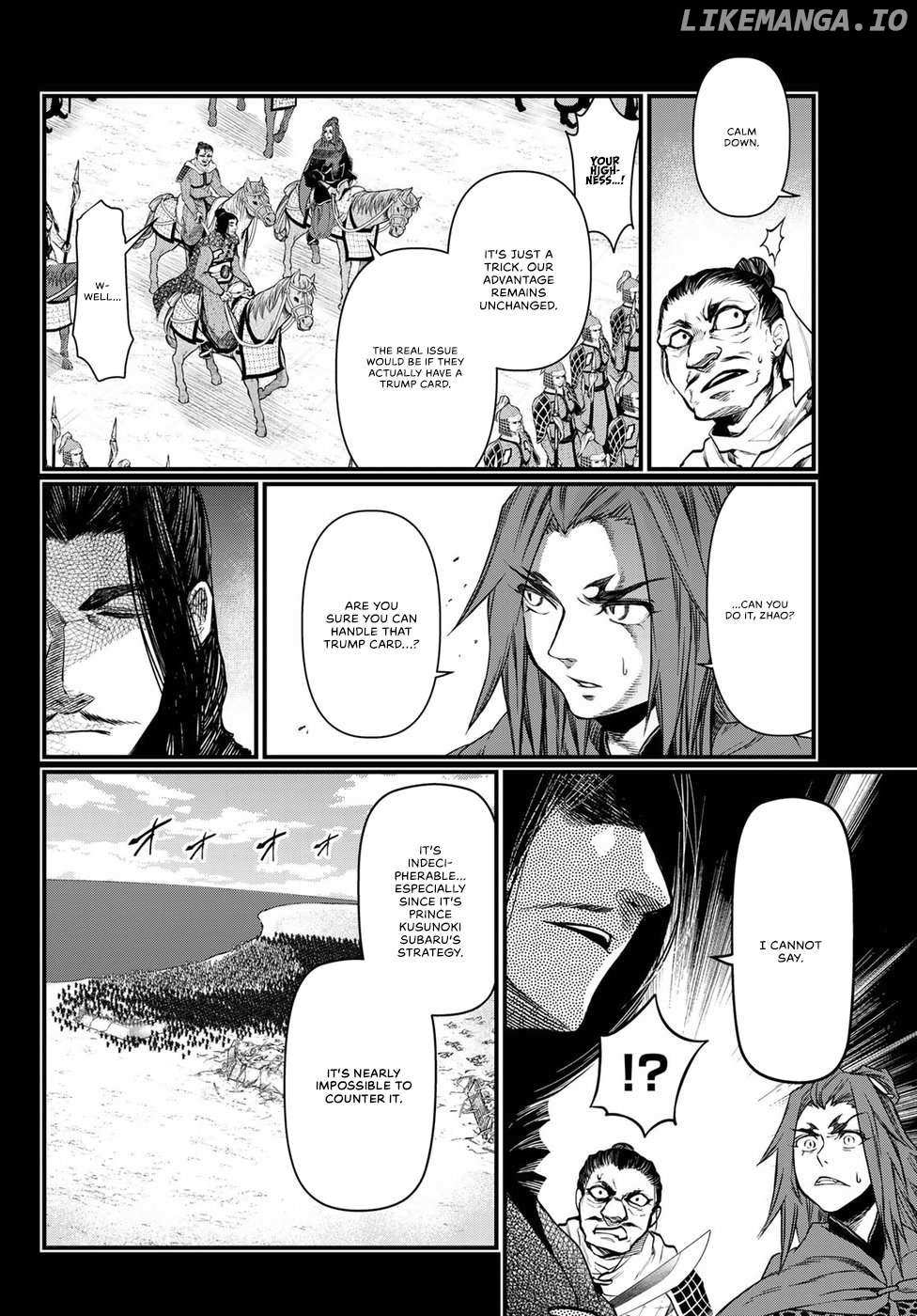 Shoukoku No Altair Gaiden - Toukoku No Subaru - Chapter 27