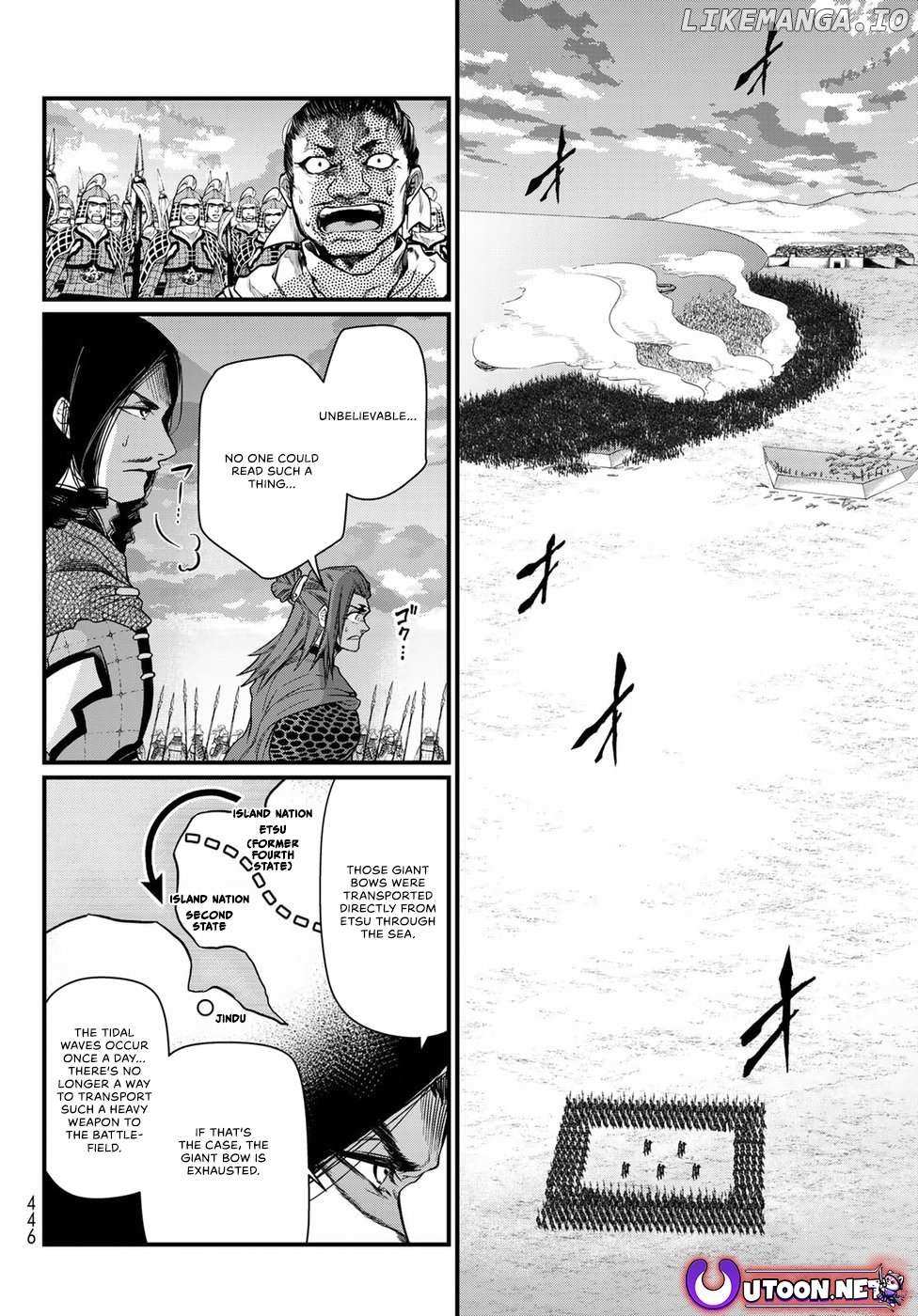 Shoukoku No Altair Gaiden - Toukoku No Subaru - Chapter 27