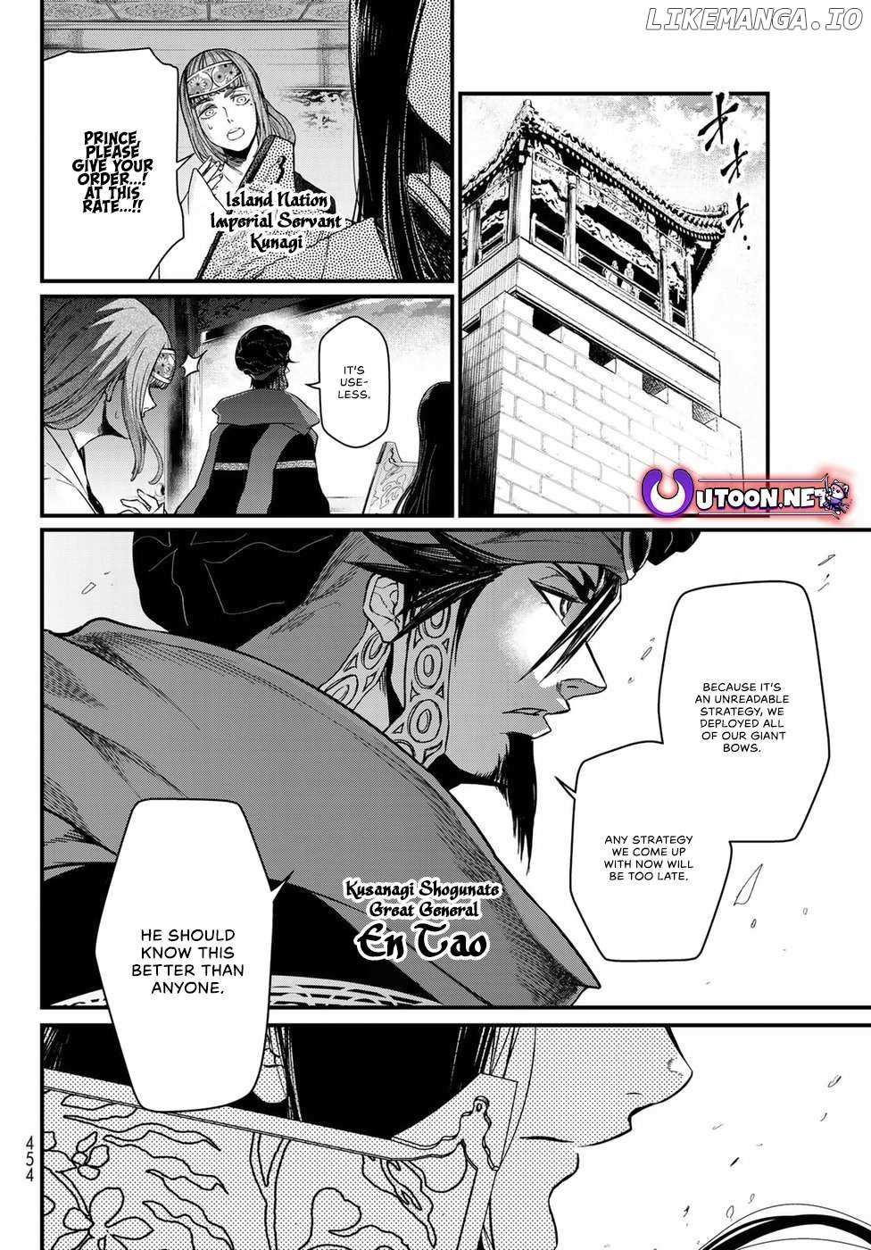 Shoukoku No Altair Gaiden - Toukoku No Subaru - Chapter 27