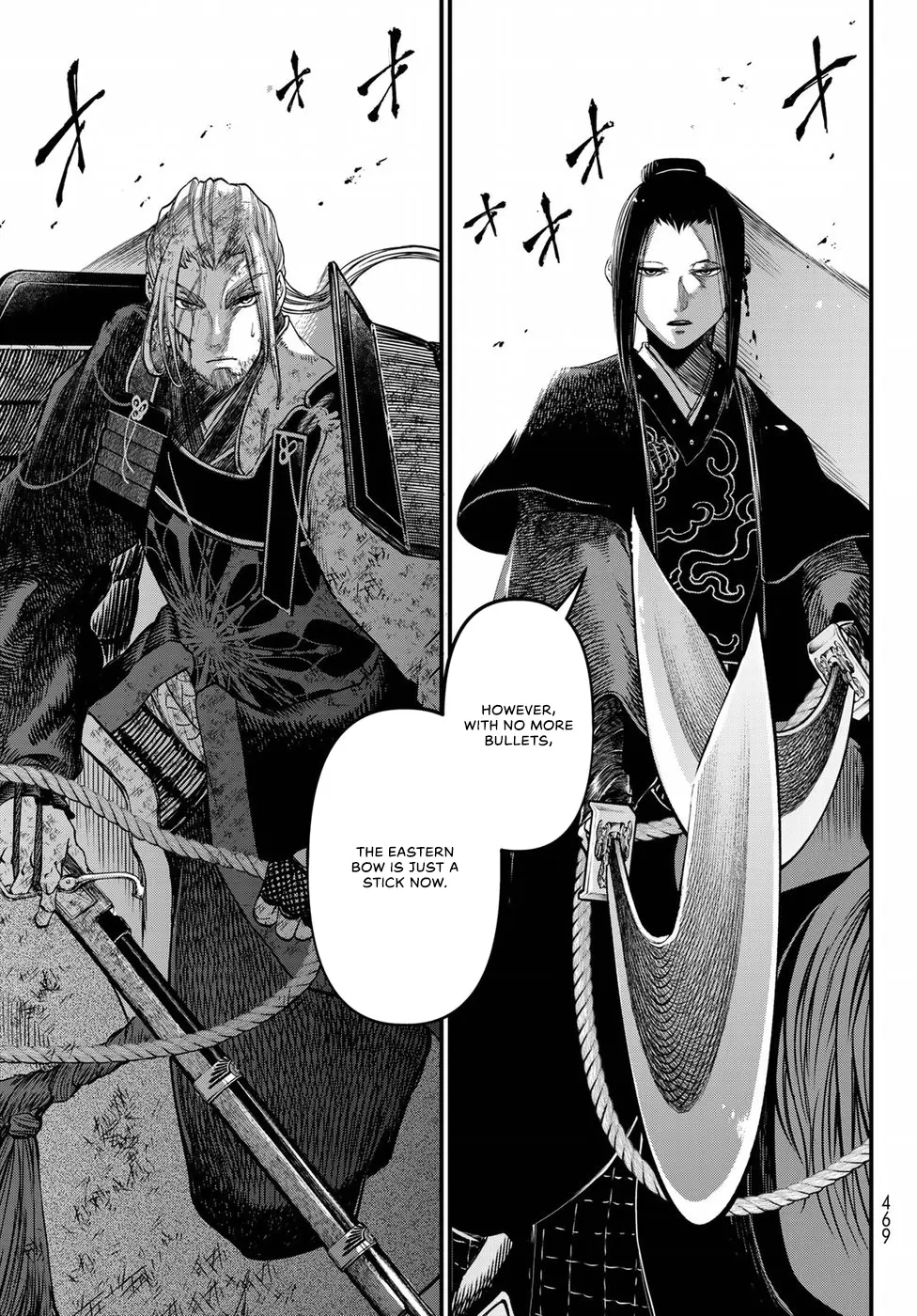 Shoukoku No Altair Gaiden - Toukoku No Subaru - Vol.6 Chapter 29