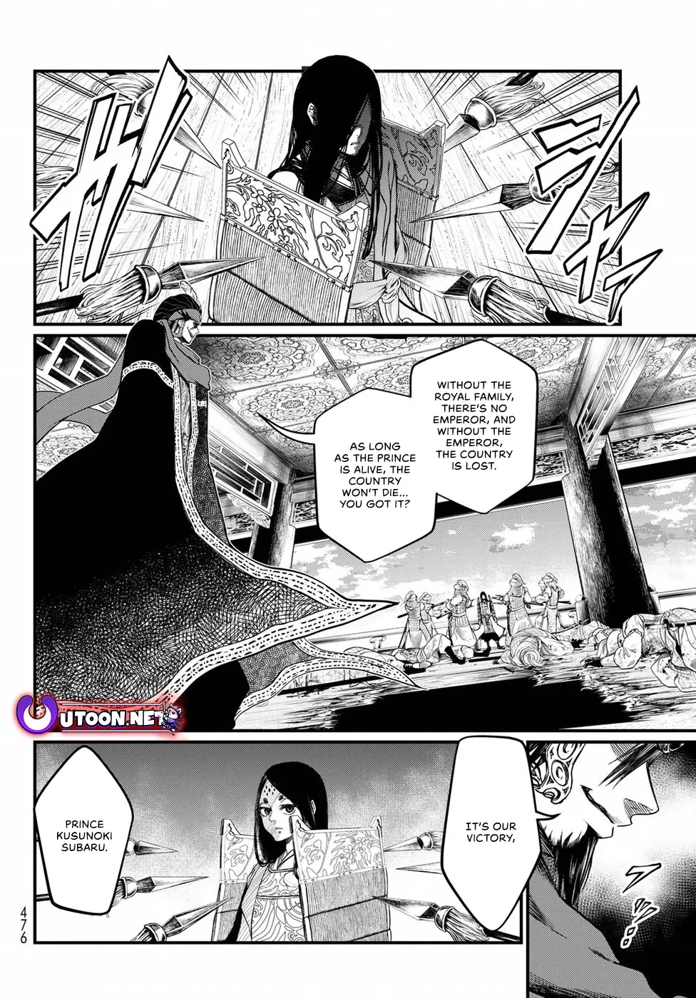 Shoukoku No Altair Gaiden - Toukoku No Subaru - Vol.6 Chapter 29