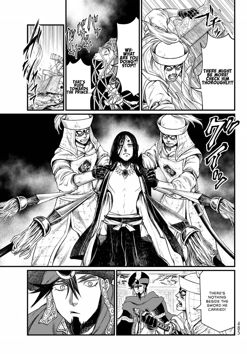 Shoukoku No Altair Gaiden - Toukoku No Subaru - Vol.6 Chapter 29