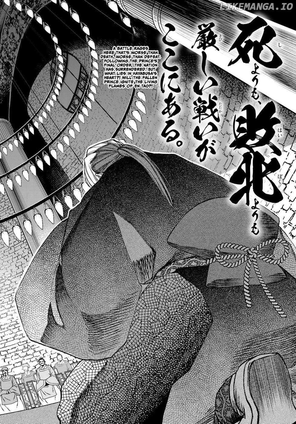 Shoukoku No Altair Gaiden - Toukoku No Subaru - Chapter 33