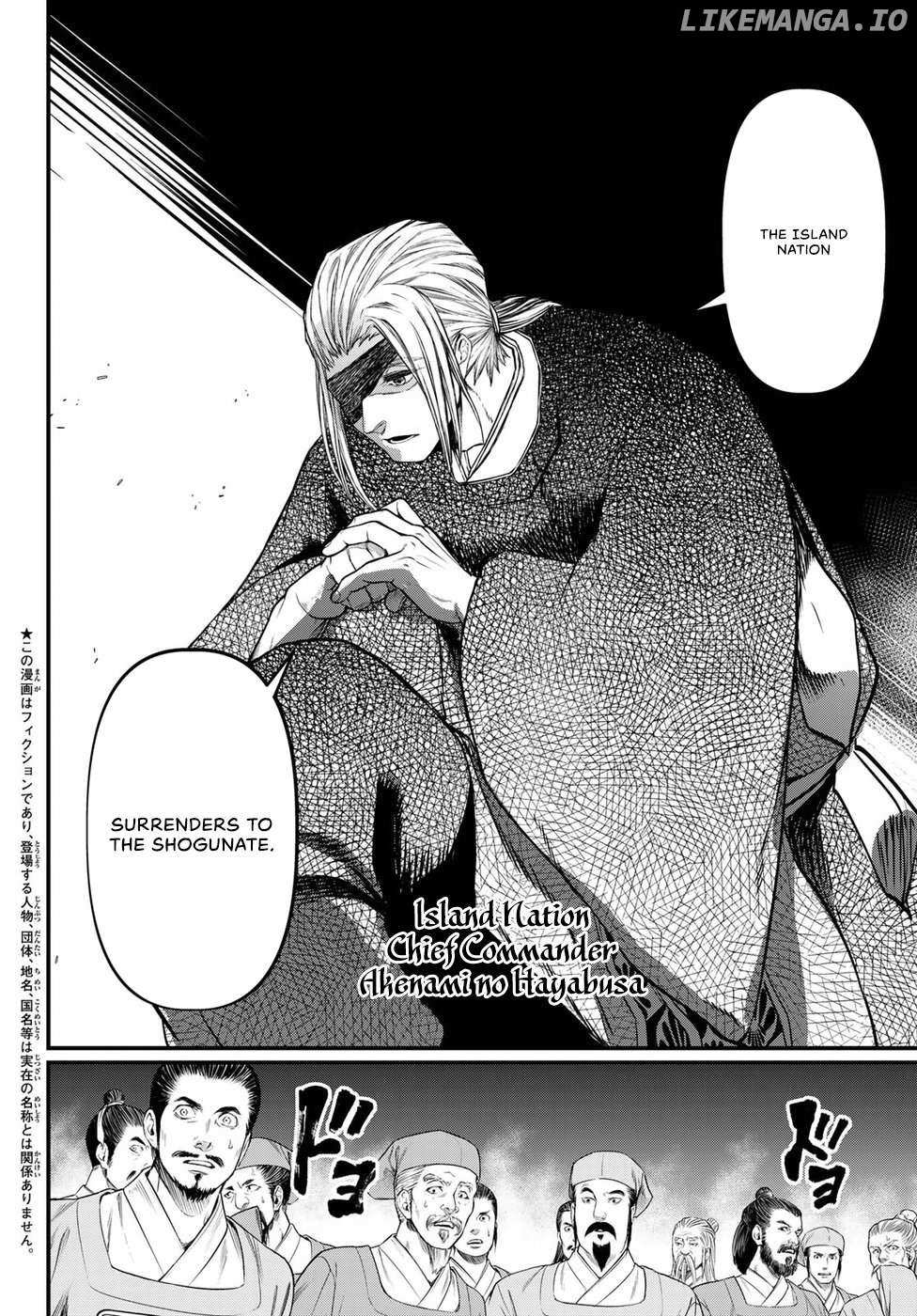 Shoukoku No Altair Gaiden - Toukoku No Subaru - Chapter 33