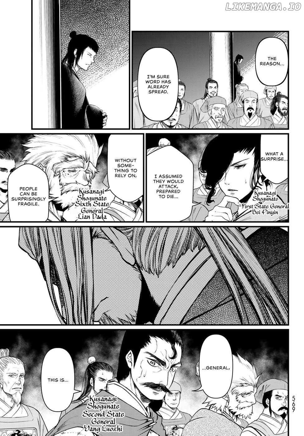 Shoukoku No Altair Gaiden - Toukoku No Subaru - Chapter 33