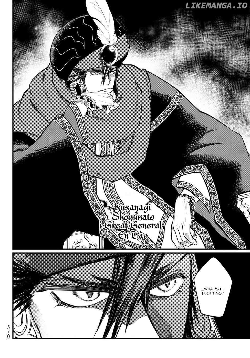 Shoukoku No Altair Gaiden - Toukoku No Subaru - Chapter 33